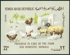Йемен, 1966, Звери, Птицы, блок